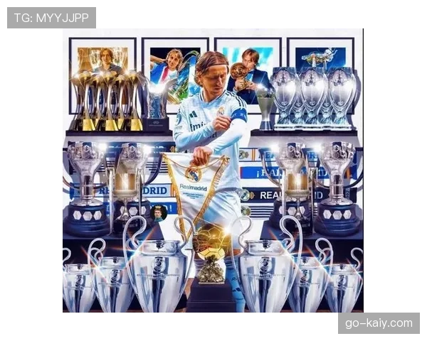 告别时刻：皇家马德里为莫德里奇举办简短的队内致敬仪式